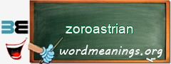 WordMeaning blackboard for zoroastrian